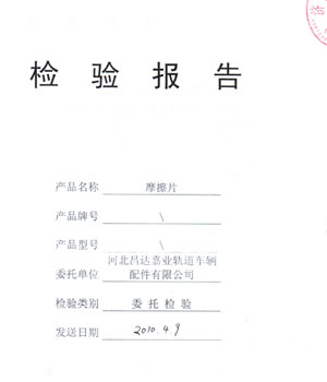企业资质