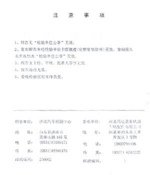 企业资质