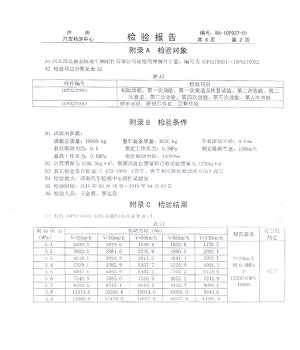 企业资质