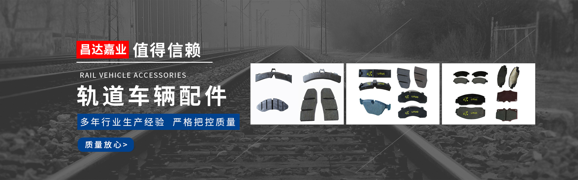 产品展示