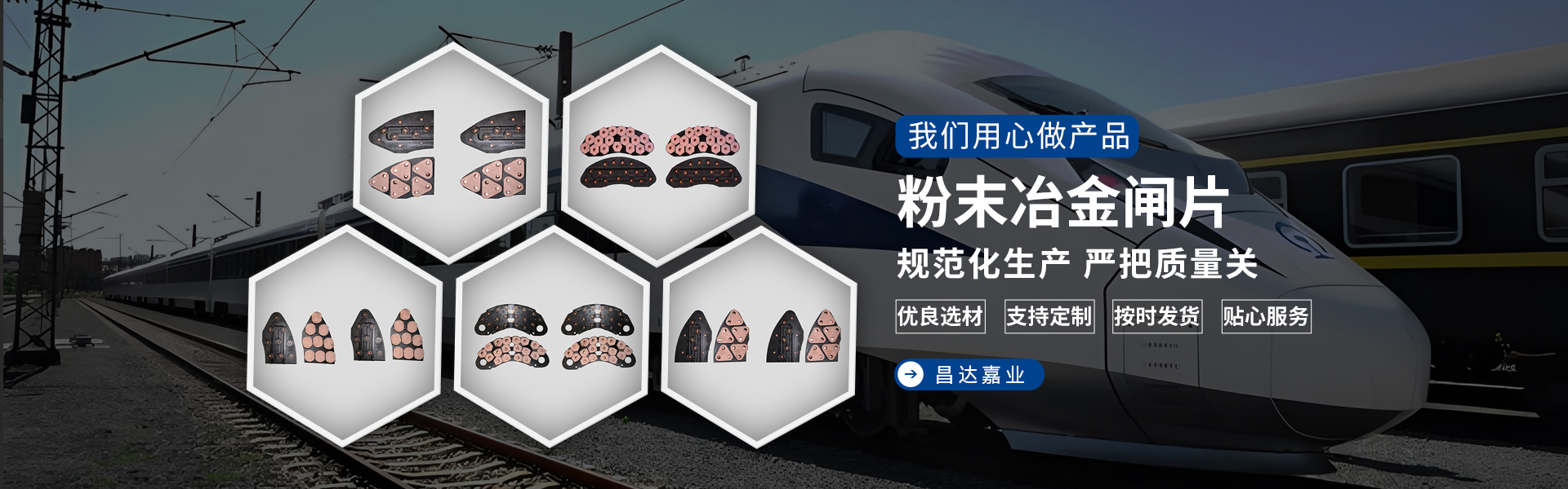 产品展示